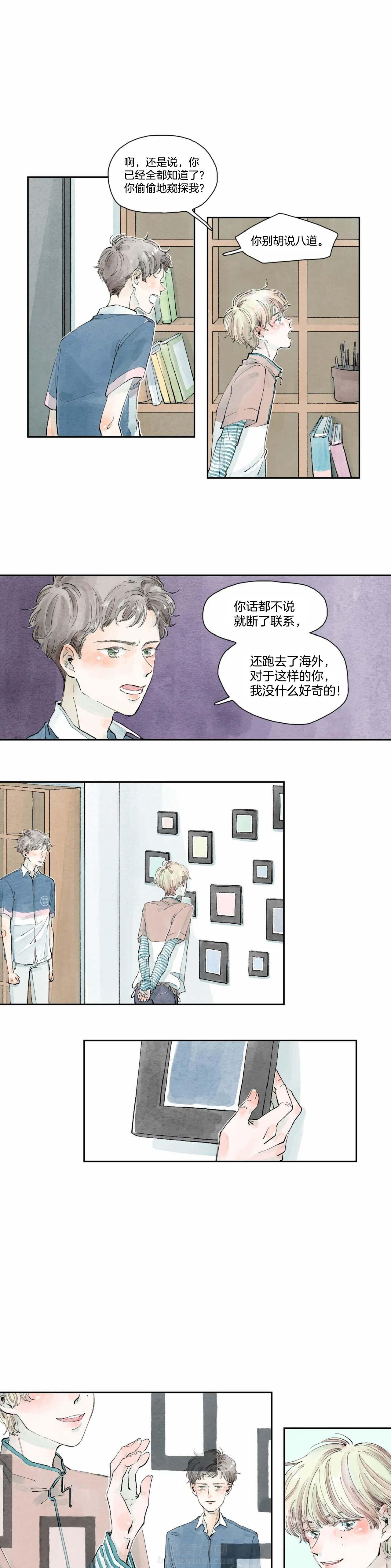 《果实盛开的时间》漫画最新章节第5话 果实的故事 (2)免费下拉式在线观看章节第【7】张图片