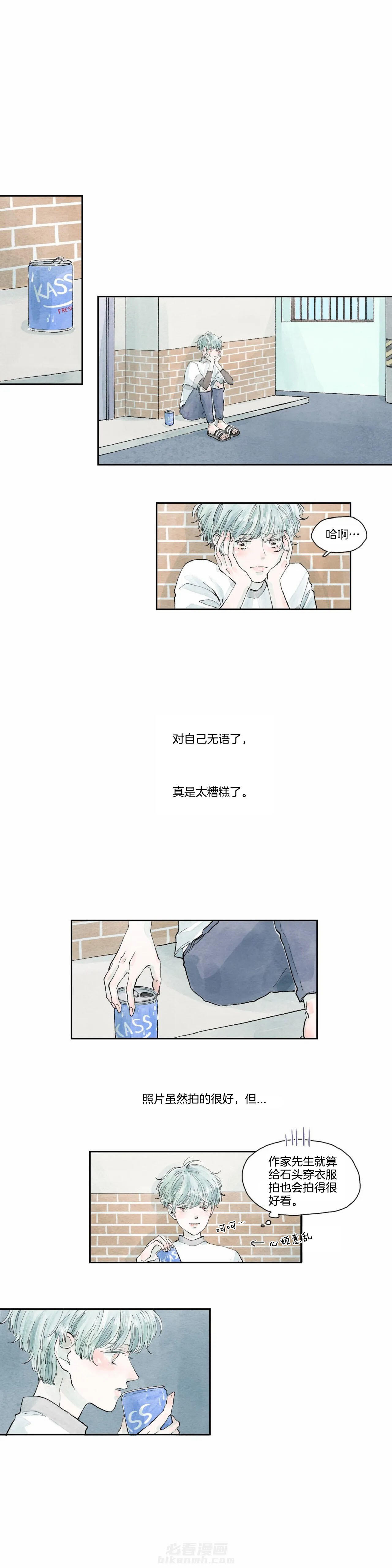 《果实盛开的时间》漫画最新章节第18话 木夏的故事 (3)免费下拉式在线观看章节第【7】张图片