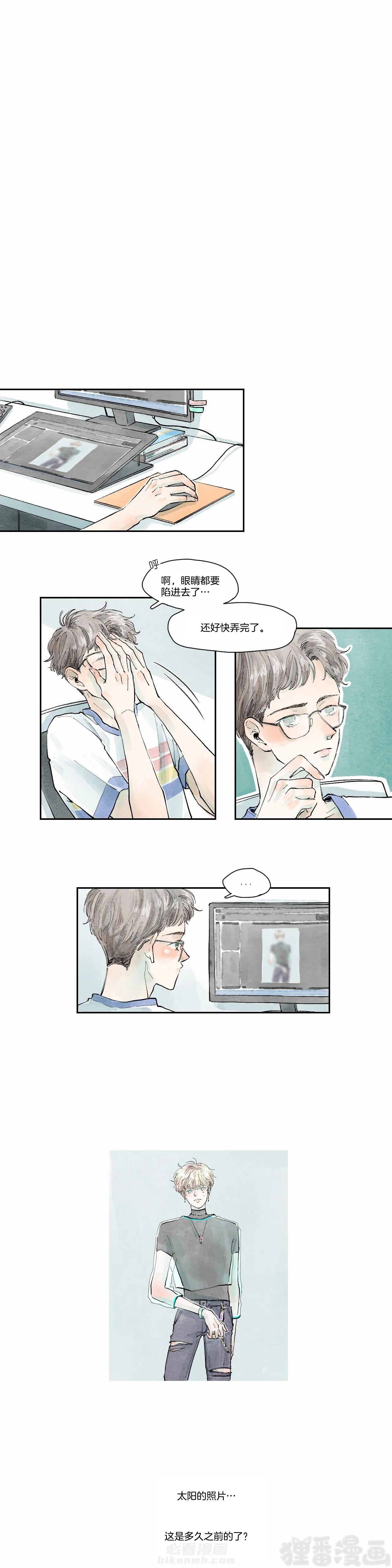 《果实盛开的时间》漫画最新章节第22话 22免费下拉式在线观看章节第【10】张图片