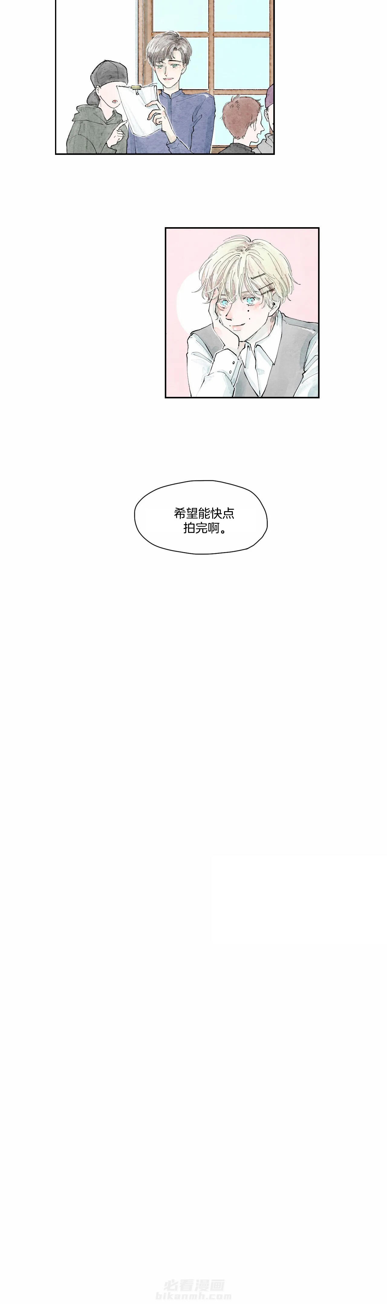 《果实盛开的时间》漫画最新章节第31话 31免费下拉式在线观看章节第【1】张图片