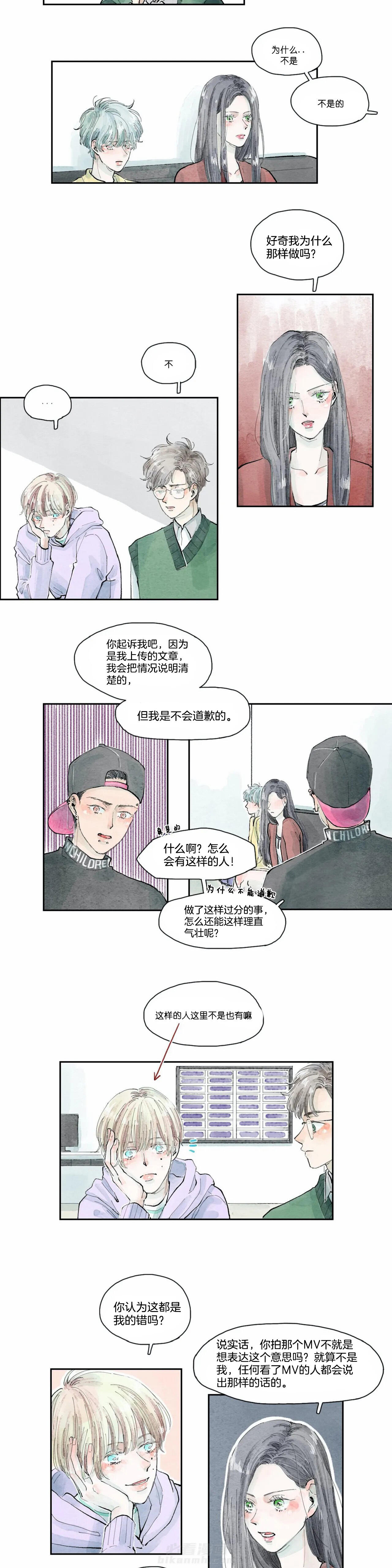 《果实盛开的时间》漫画最新章节第37话 37免费下拉式在线观看章节第【3】张图片