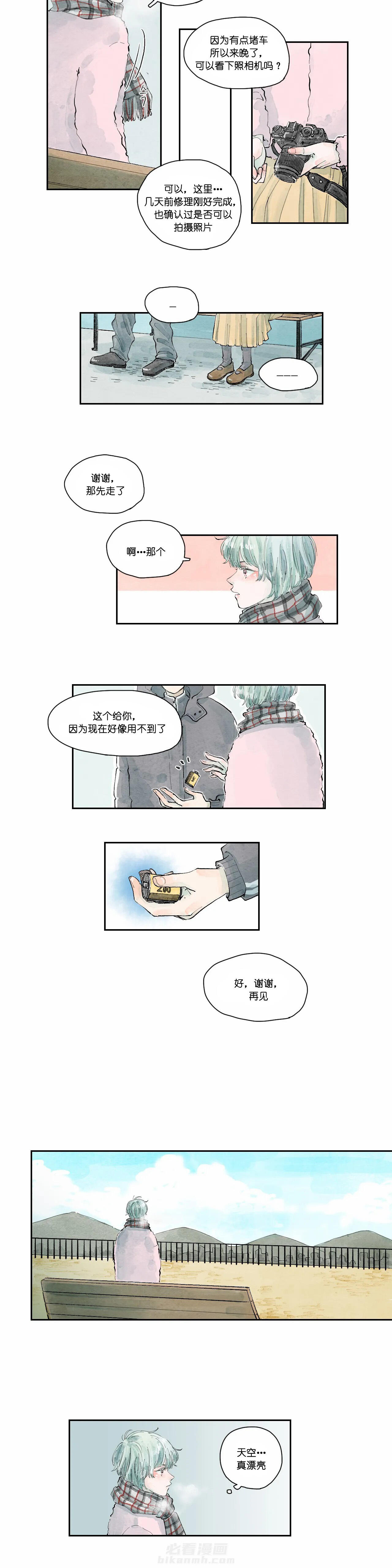 《果实盛开的时间》漫画最新章节第40话 40免费下拉式在线观看章节第【2】张图片