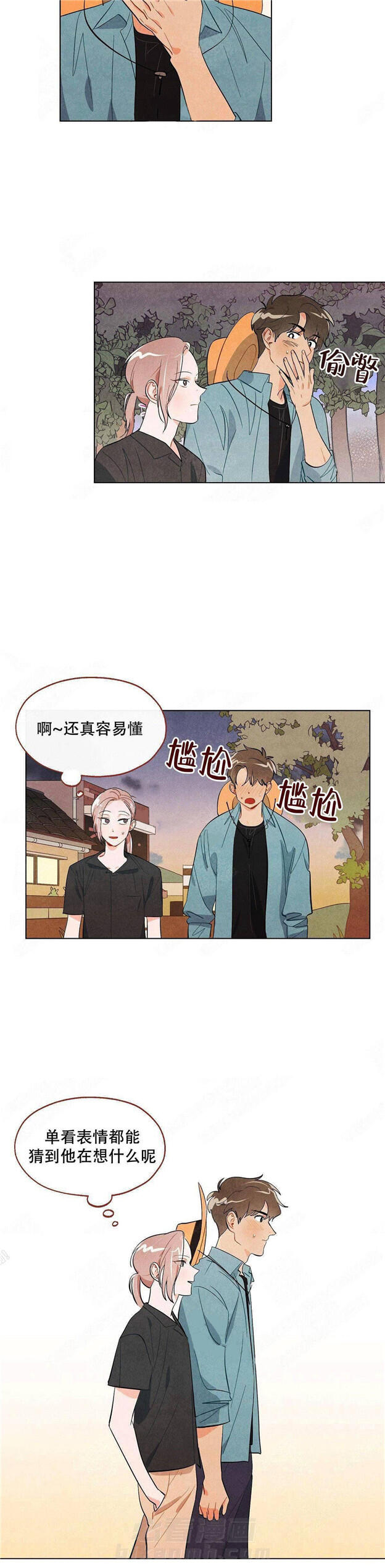 《狐狸吃甜葡萄》漫画最新章节第12话 狐狸吃甜葡萄免费下拉式在线观看章节第【9】张图片