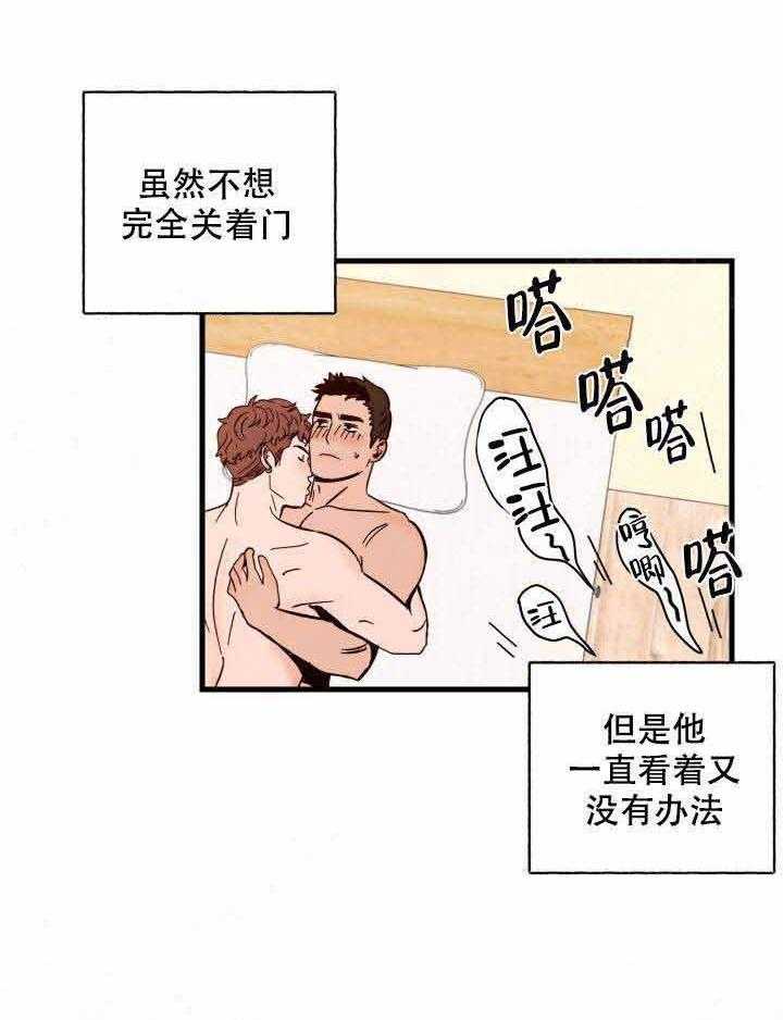 《主人可以享用你吗》漫画最新章节第2话 被咬免费下拉式在线观看章节第【27】张图片