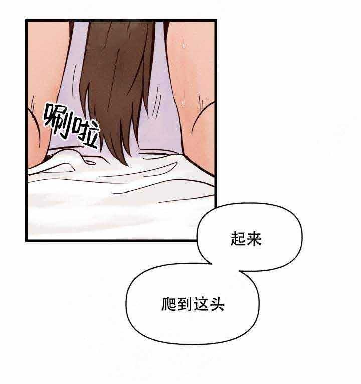 《主人可以享用你吗》漫画最新章节第2话 被咬免费下拉式在线观看章节第【17】张图片