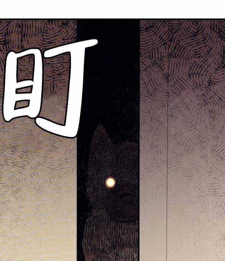 《主人可以享用你吗》漫画最新章节第2话 被咬免费下拉式在线观看章节第【30】张图片