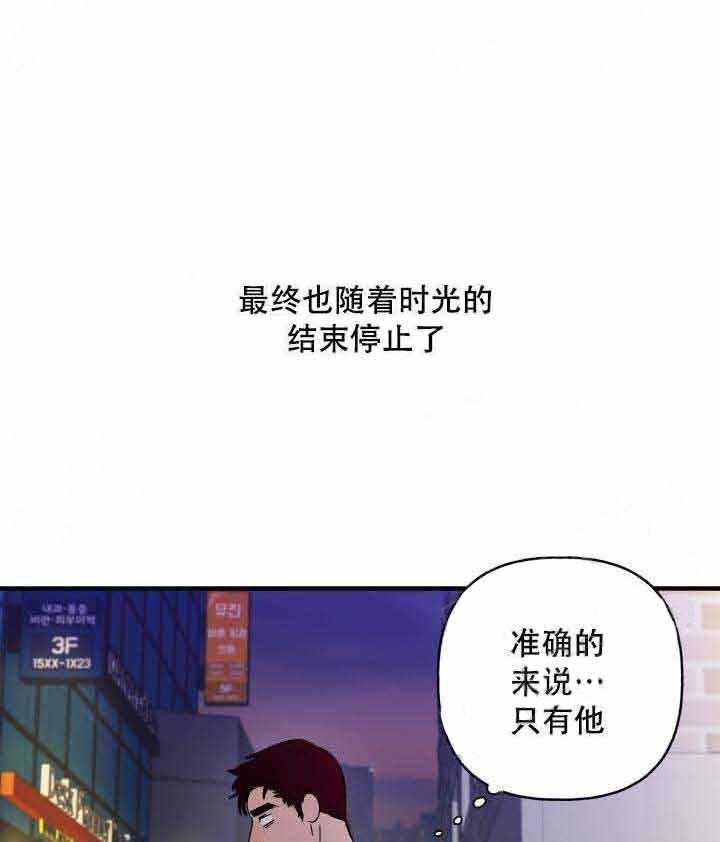 《主人可以享用你吗》漫画最新章节第8话 以前免费下拉式在线观看章节第【9】张图片