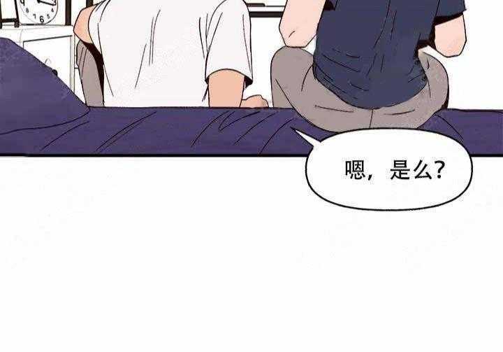 《主人可以享用你吗》漫画最新章节第8话 以前免费下拉式在线观看章节第【11】张图片