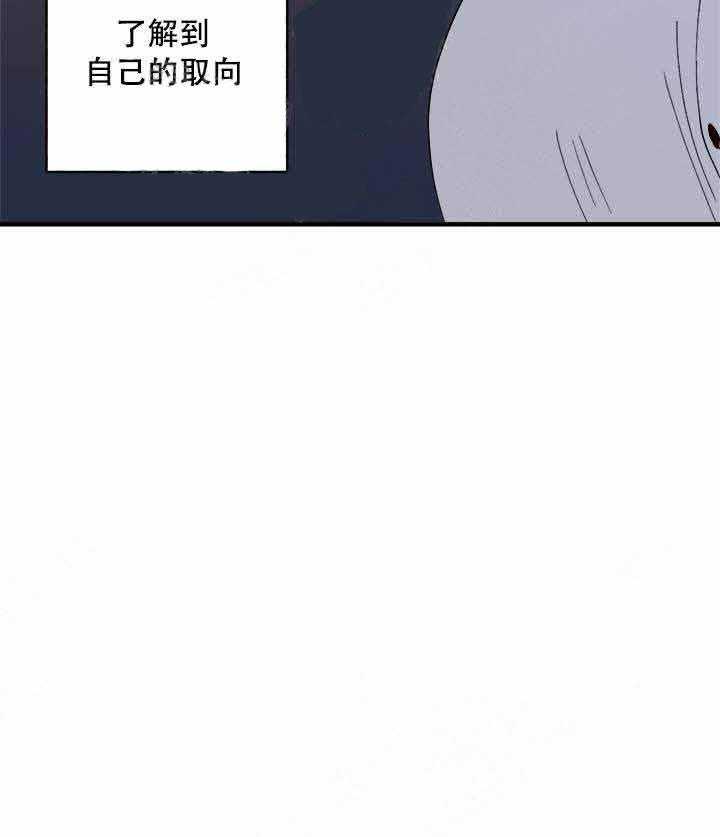 《主人可以享用你吗》漫画最新章节第8话 以前免费下拉式在线观看章节第【14】张图片