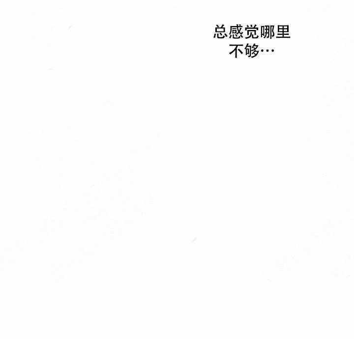 《主人可以享用你吗》漫画最新章节第8话 以前免费下拉式在线观看章节第【17】张图片