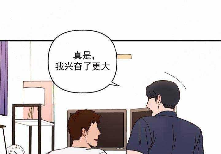 《主人可以享用你吗》漫画最新章节第8话 以前免费下拉式在线观看章节第【12】张图片