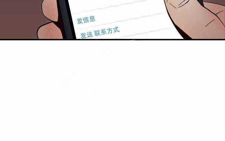 《主人可以享用你吗》漫画最新章节第8话 以前免费下拉式在线观看章节第【1】张图片