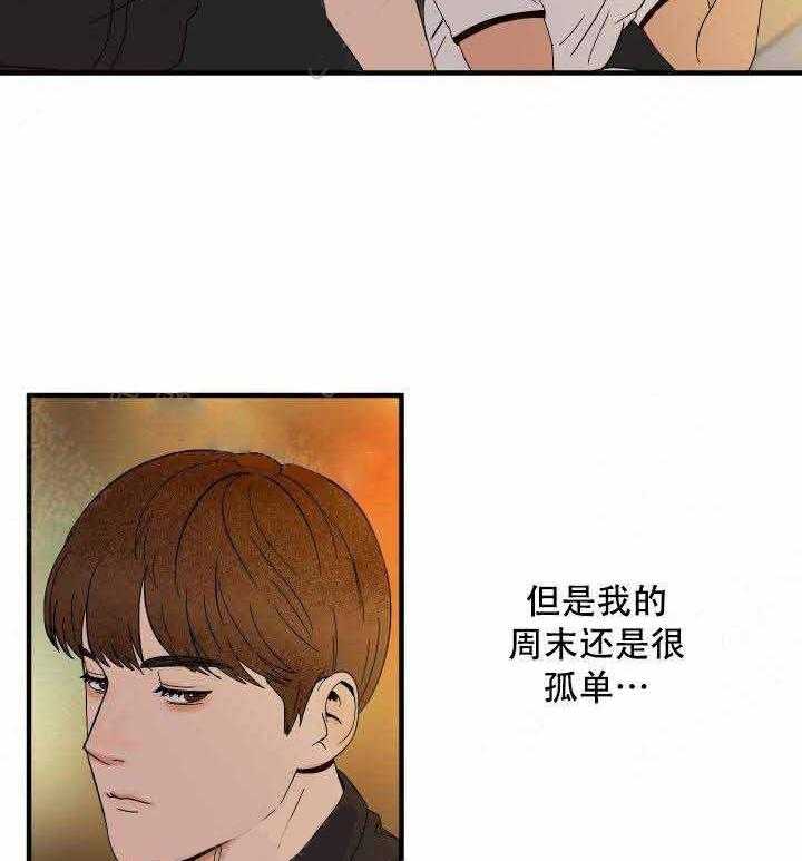 《主人可以享用你吗》漫画最新章节第8话 以前免费下拉式在线观看章节第【24】张图片