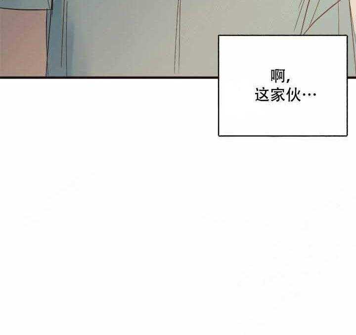 《主人可以享用你吗》漫画最新章节第11话 回家吧免费下拉式在线观看章节第【20】张图片