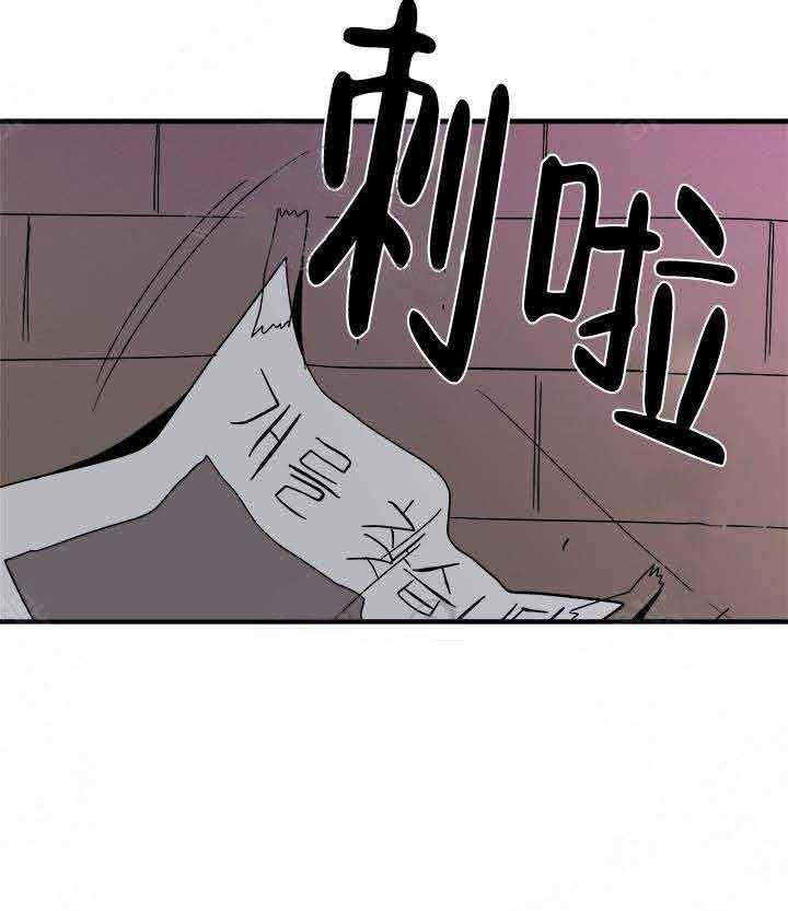 《主人可以享用你吗》漫画最新章节第11话 回家吧免费下拉式在线观看章节第【13】张图片