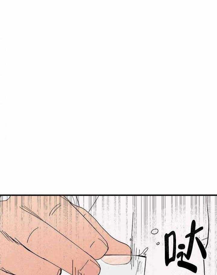 《主人可以享用你吗》漫画最新章节第13话 做得好吗免费下拉式在线观看章节第【26】张图片