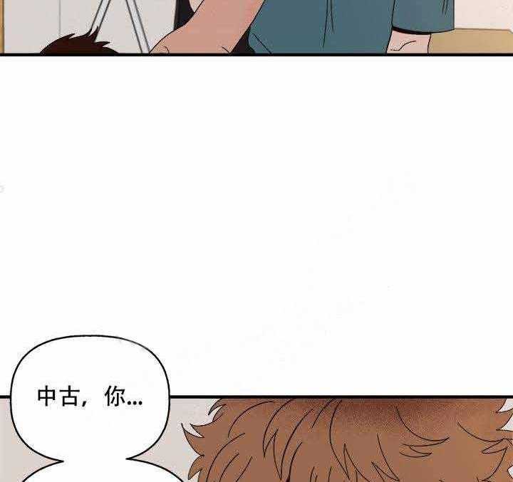 《主人可以享用你吗》漫画最新章节第15话 第一次免费下拉式在线观看章节第【10】张图片