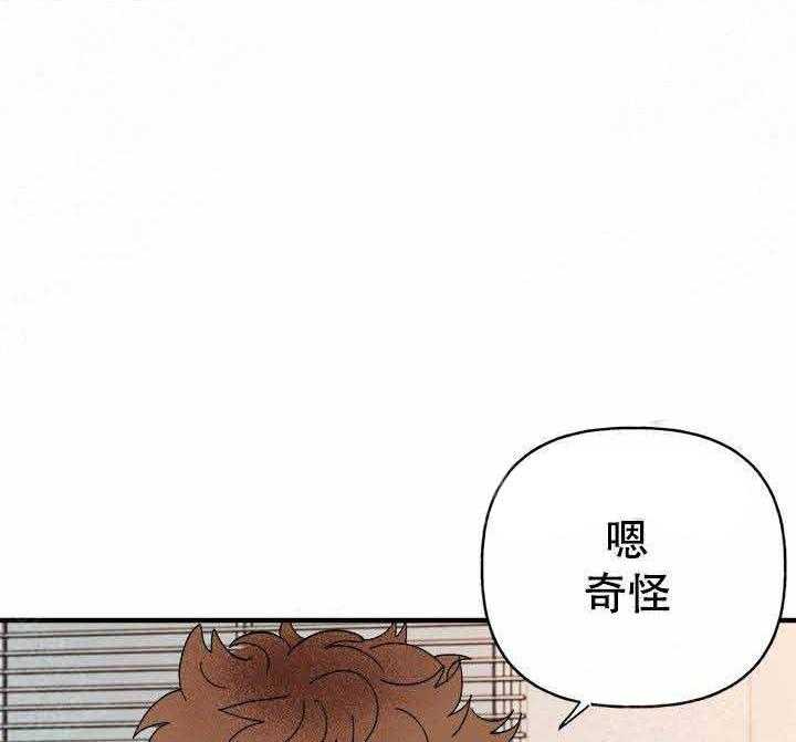 《主人可以享用你吗》漫画最新章节第15话 第一次免费下拉式在线观看章节第【7】张图片