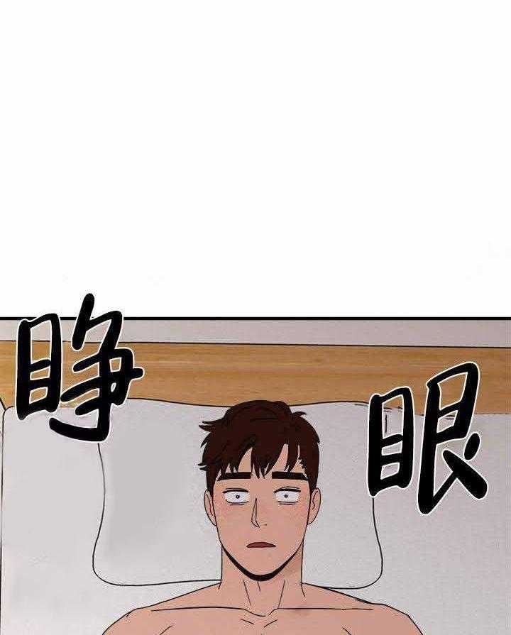 《主人可以享用你吗》漫画最新章节第15话 第一次免费下拉式在线观看章节第【5】张图片