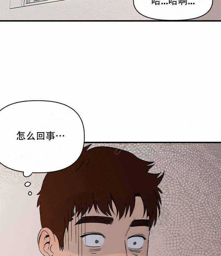 《主人可以享用你吗》漫画最新章节第15话 第一次免费下拉式在线观看章节第【2】张图片