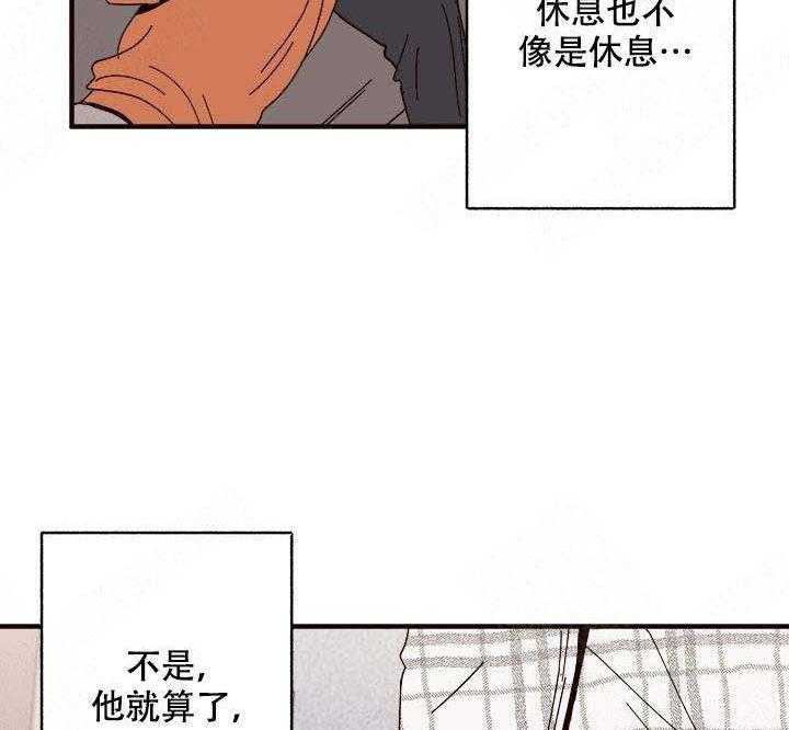 《主人可以享用你吗》漫画最新章节第19话 你头放哪里免费下拉式在线观看章节第【41】张图片