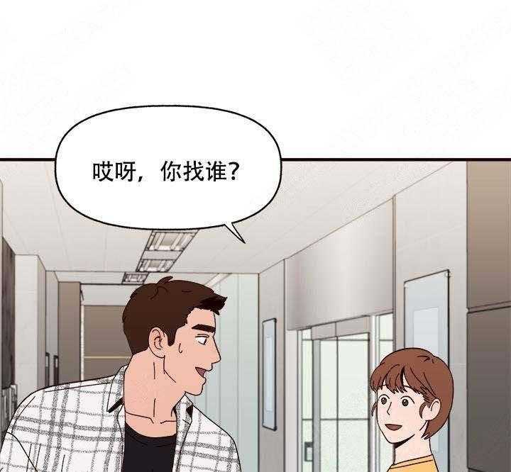 《主人可以享用你吗》漫画最新章节第19话 你头放哪里免费下拉式在线观看章节第【23】张图片