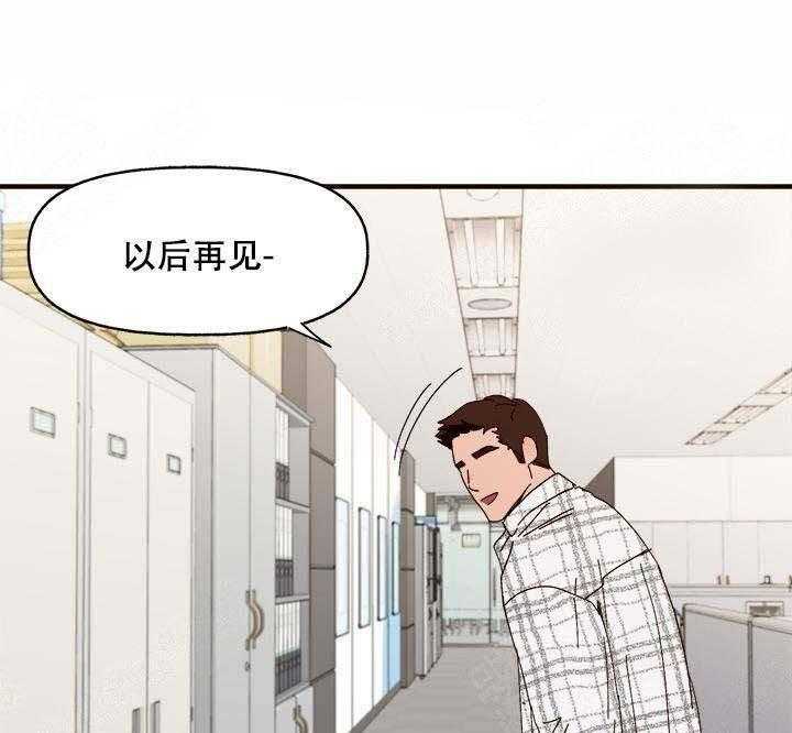 《主人可以享用你吗》漫画最新章节第19话 你头放哪里免费下拉式在线观看章节第【8】张图片