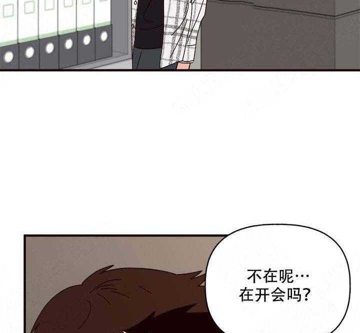 《主人可以享用你吗》漫画最新章节第19话 你头放哪里免费下拉式在线观看章节第【25】张图片