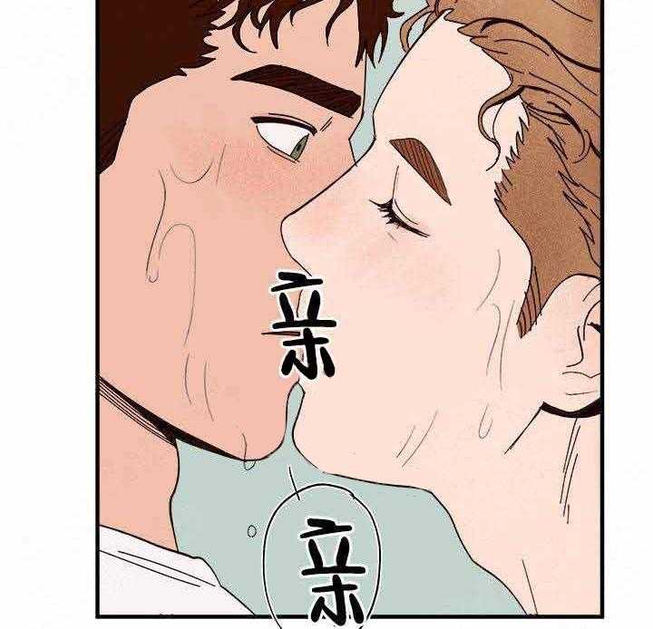 《主人可以享用你吗》漫画最新章节第21话 接吻免费下拉式在线观看章节第【12】张图片