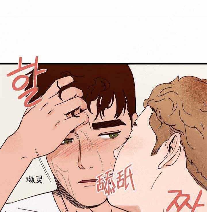 《主人可以享用你吗》漫画最新章节第21话 接吻免费下拉式在线观看章节第【15】张图片