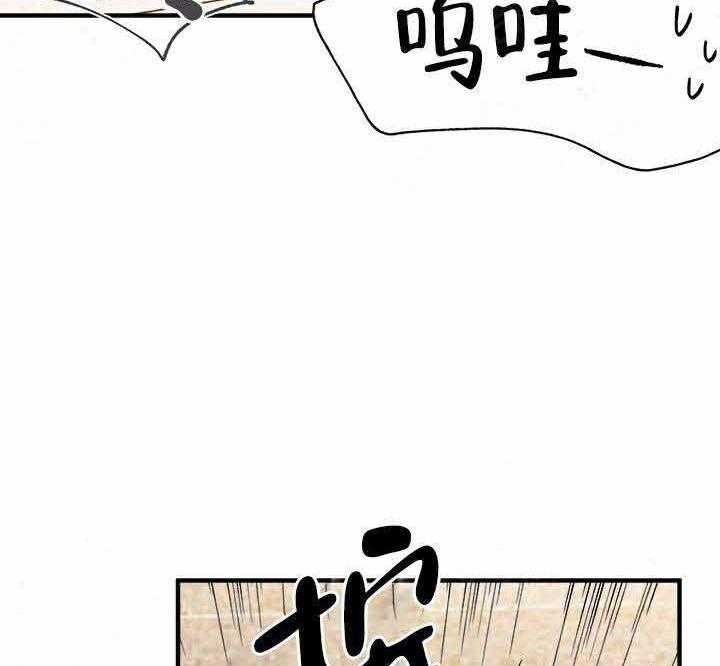 《主人可以享用你吗》漫画最新章节第21话 接吻免费下拉式在线观看章节第【20】张图片