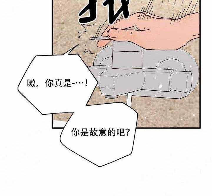 《主人可以享用你吗》漫画最新章节第21话 接吻免费下拉式在线观看章节第【19】张图片