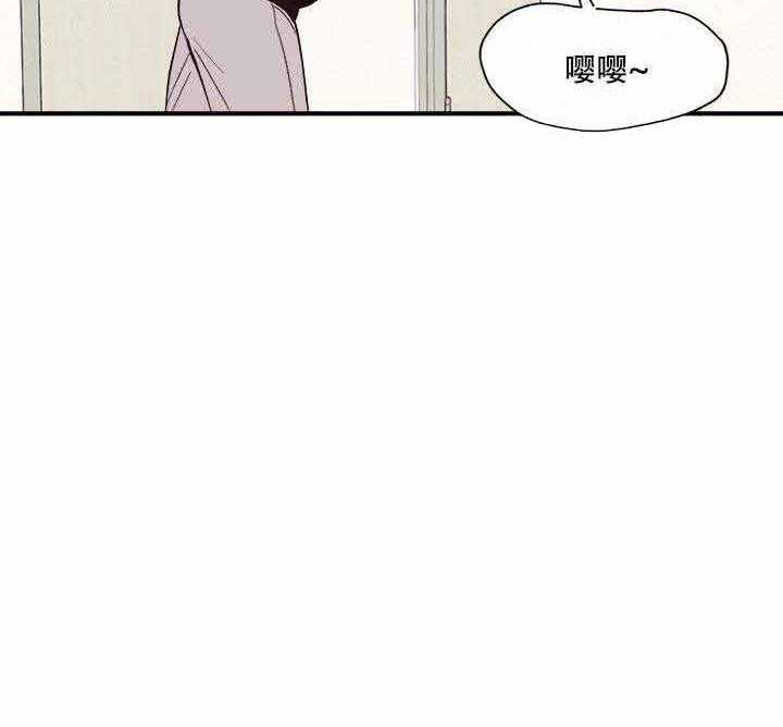 《主人可以享用你吗》漫画最新章节第21话 接吻免费下拉式在线观看章节第【47】张图片