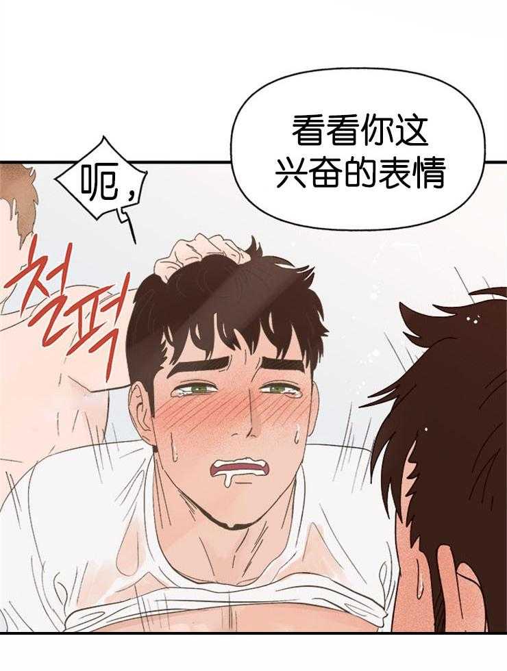 《主人可以享用你吗》漫画最新章节第28话 地狱炸鸡？免费下拉式在线观看章节第【25】张图片