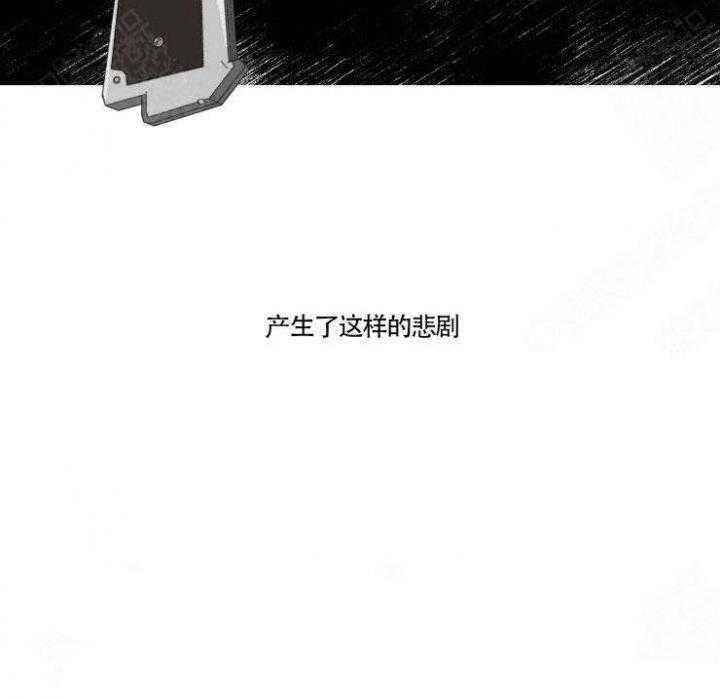 《献身救援》漫画最新章节第3话 3免费下拉式在线观看章节第【9】张图片