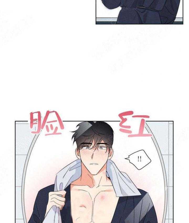 《献身救援》漫画最新章节第4话 4免费下拉式在线观看章节第【15】张图片