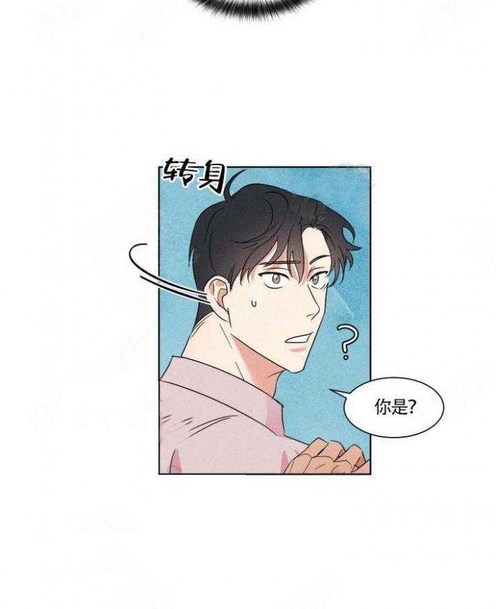 《献身救援》漫画最新章节第4话 4免费下拉式在线观看章节第【18】张图片