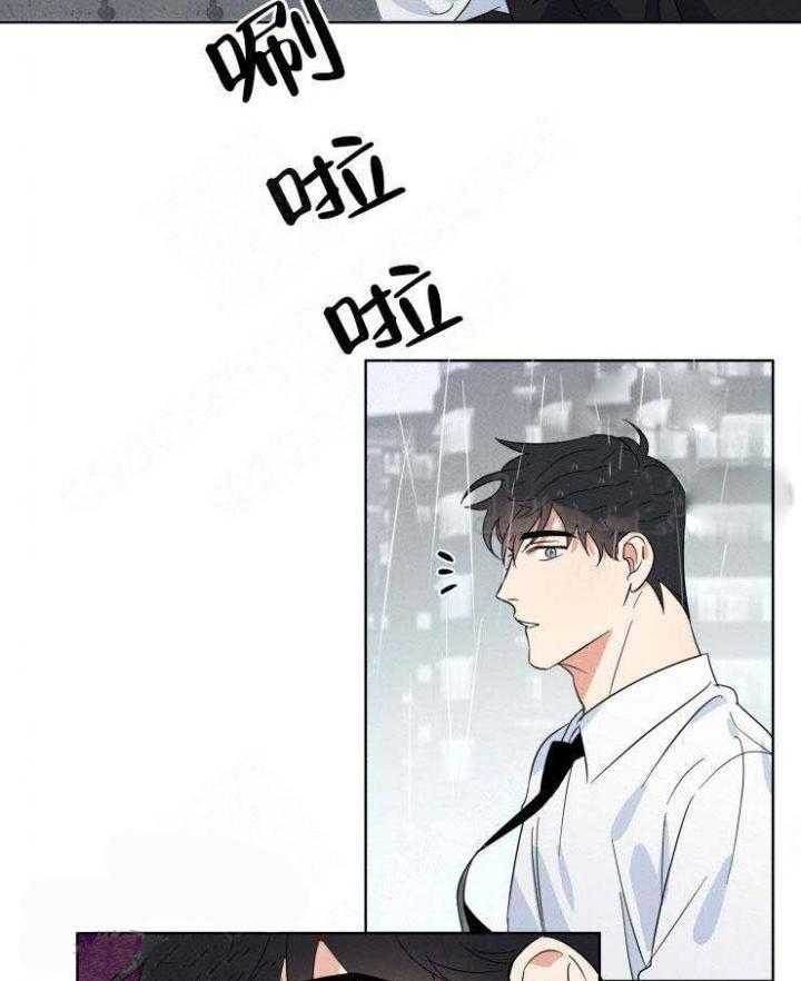 《献身救援》漫画最新章节第5话 5免费下拉式在线观看章节第【19】张图片