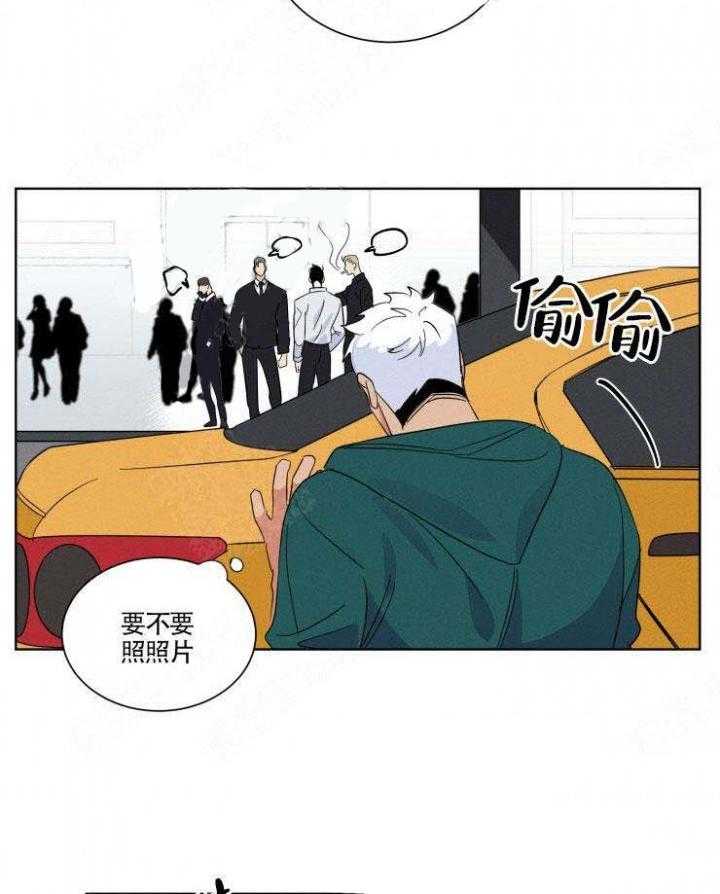 《献身救援》漫画最新章节第5话 5免费下拉式在线观看章节第【8】张图片