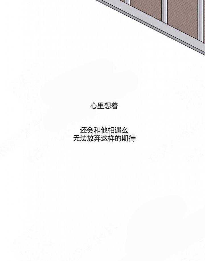 《献身救援》漫画最新章节第5话 5免费下拉式在线观看章节第【11】张图片