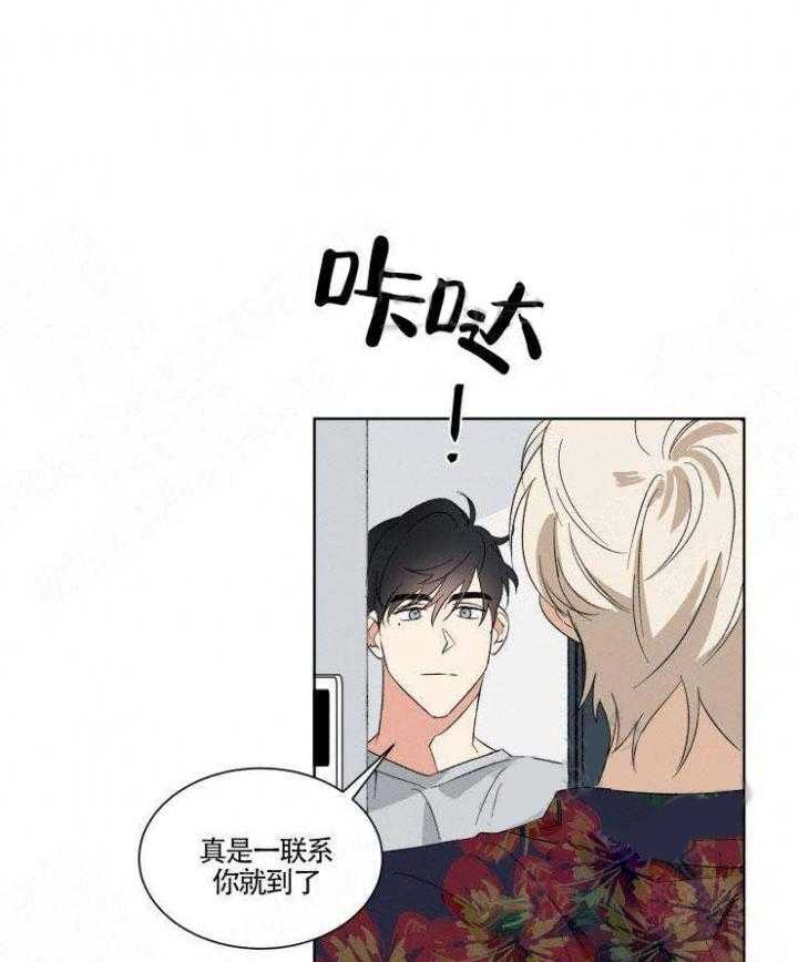 《献身救援》漫画最新章节第7话 7免费下拉式在线观看章节第【11】张图片