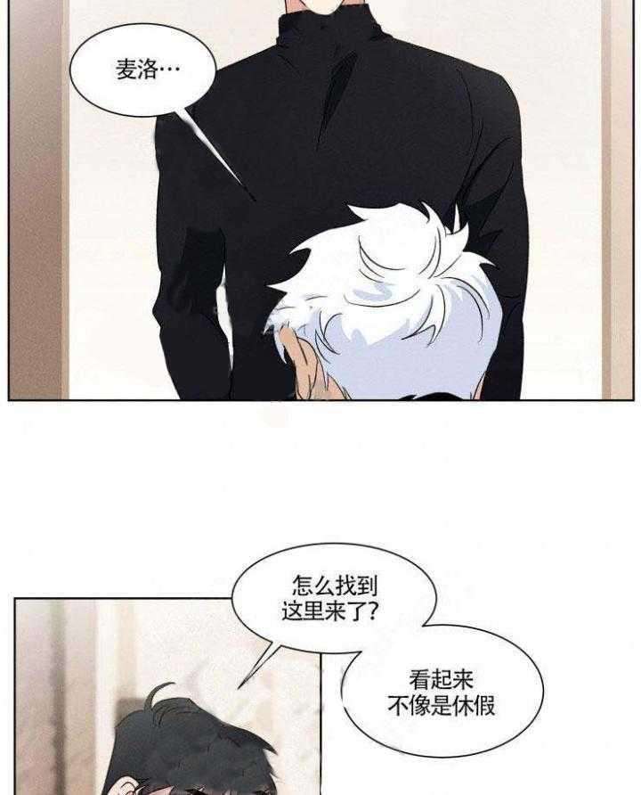 《献身救援》漫画最新章节第9话 9免费下拉式在线观看章节第【11】张图片