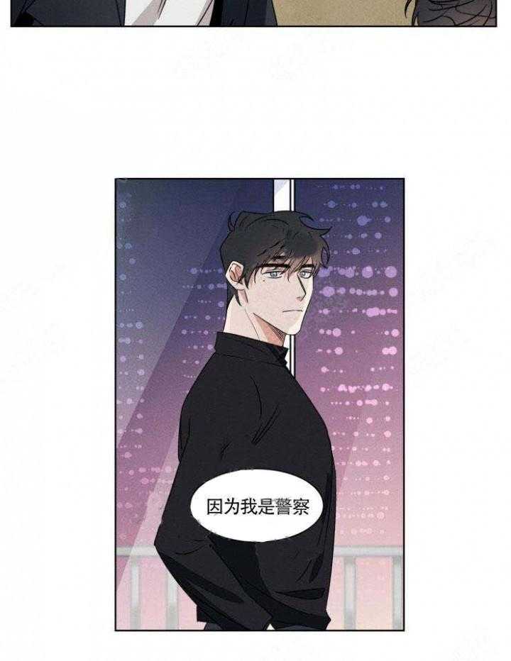 《献身救援》漫画最新章节第9话 9免费下拉式在线观看章节第【16】张图片