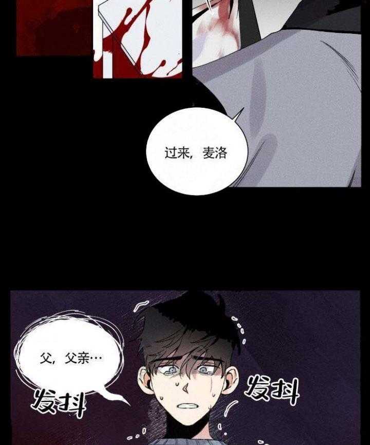 《献身救援》漫画最新章节第12话 12免费下拉式在线观看章节第【18】张图片