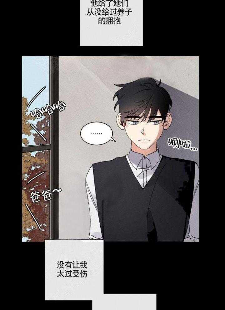 《献身救援》漫画最新章节第12话 12免费下拉式在线观看章节第【8】张图片