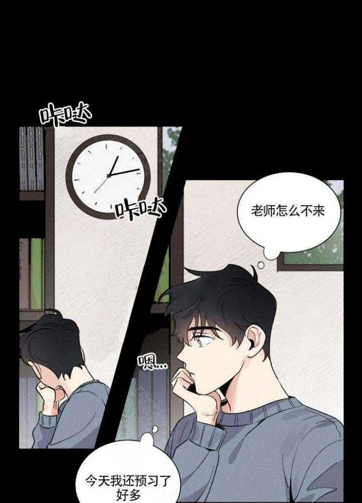 《献身救援》漫画最新章节第12话 12免费下拉式在线观看章节第【3】张图片