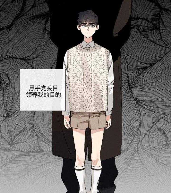 《献身救援》漫画最新章节第13话 13免费下拉式在线观看章节第【7】张图片