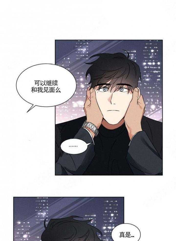 《献身救援》漫画最新章节第13话 13免费下拉式在线观看章节第【19】张图片