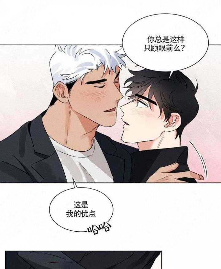 《献身救援》漫画最新章节第13话 13免费下拉式在线观看章节第【15】张图片