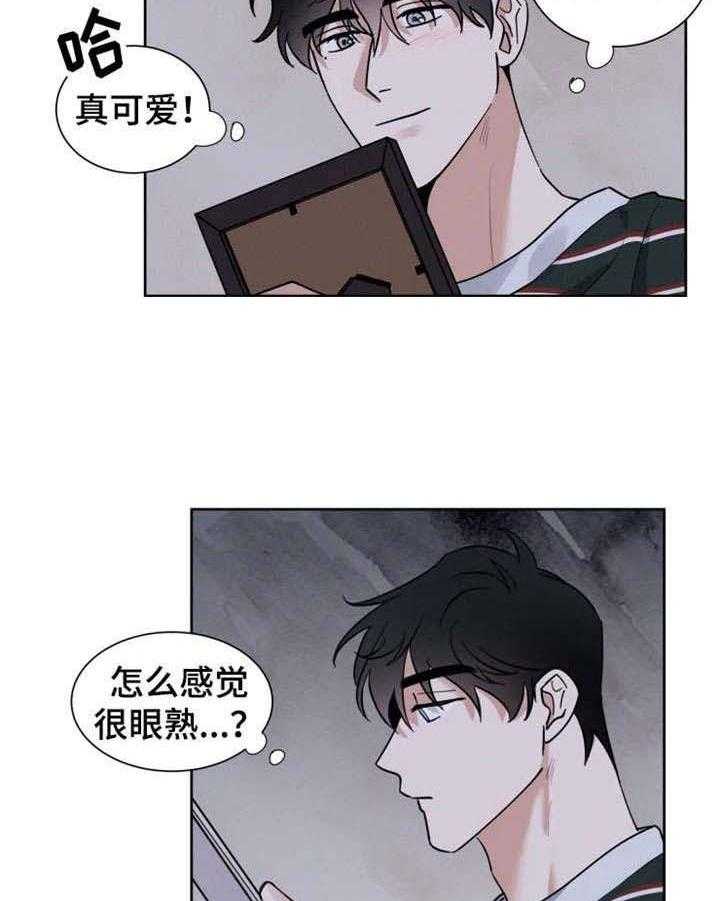 《献身救援》漫画最新章节第16话 回不了家，怎么办~免费下拉式在线观看章节第【18】张图片